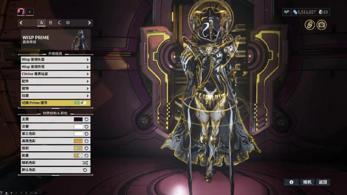 星际战甲新手开局选什么战甲3