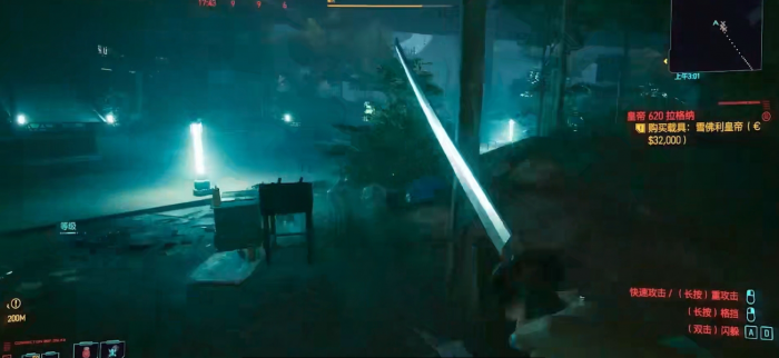 赛博朋克2077在哪里刷等级3