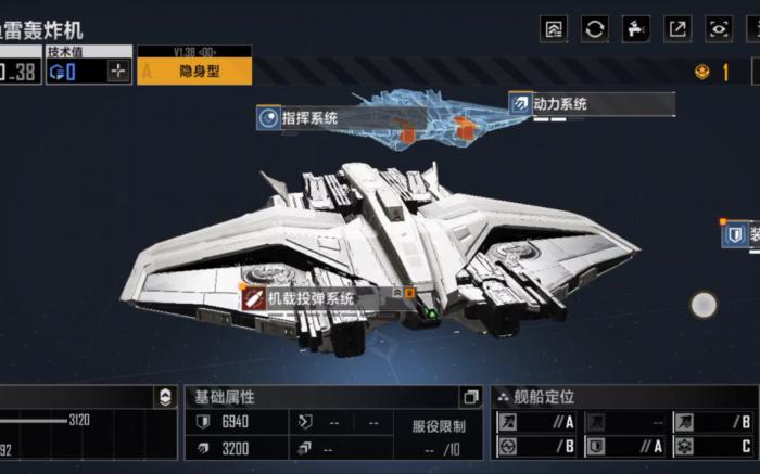 第二银河舰船有什么阵营_第二银河值得培养的战舰 第二银河舰船有什么阵营_第二银河值得培养的战舰