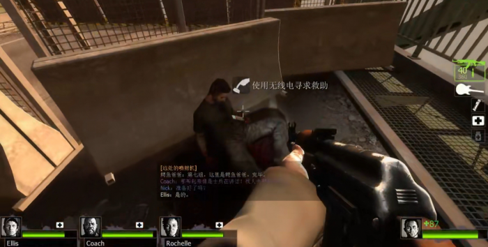 求生之路2桥梁怎么过_求生之路2桥是哪关