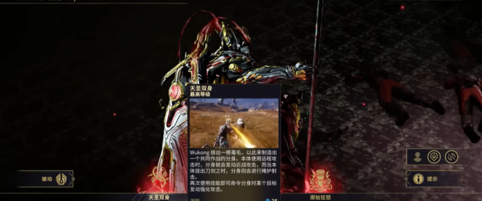 星际战甲齐天大圣材料哪里刷1