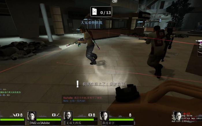 求生之路2特感怎么打2