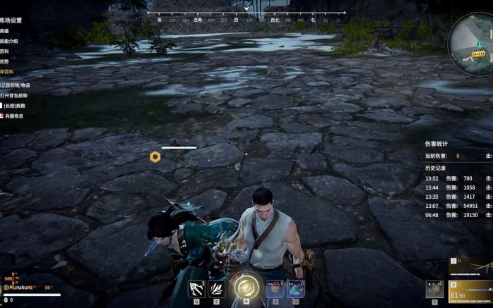 永劫无间长剑有什么使用技巧2