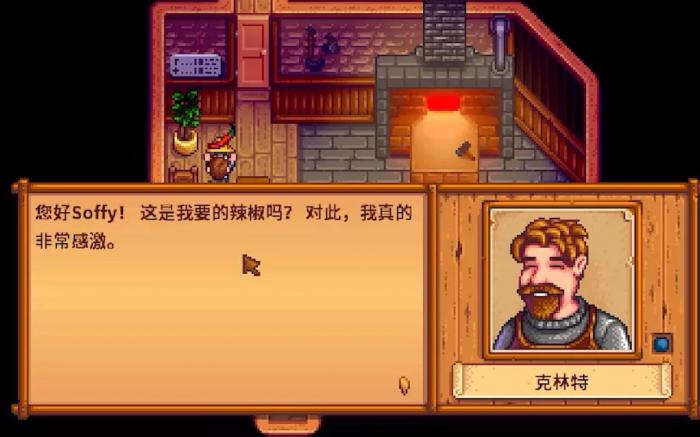 星露谷物语铁匠铺有什么用_星露谷物语铁匠铺营业时间 星露谷物语铁匠铺有什么用_星露谷物语铁匠铺营业时间