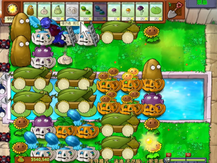 植物大战僵尸无尽版如何搭梯子2