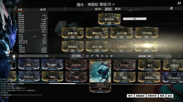 星际战甲新手怎么用白金1