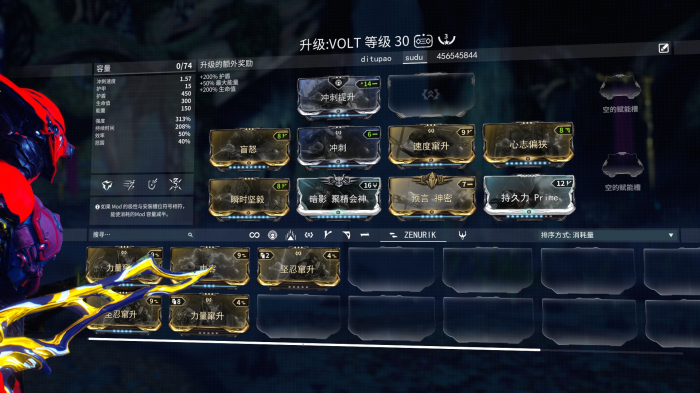 星际战甲怎么刷稀有mod3