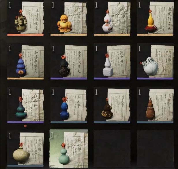 黑神话悟空参势丸有什么用3