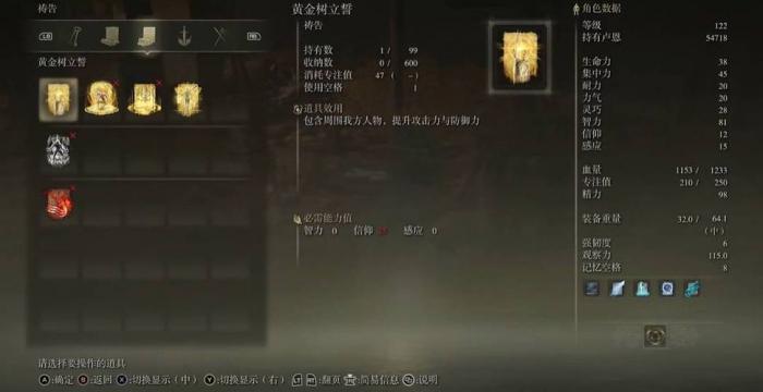 艾尔登法环150级流派怎么加点_艾尔登法环定价