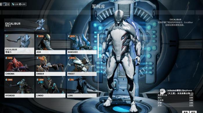 星际战甲新手50白金怎么花_星际战甲新手白金怎么花