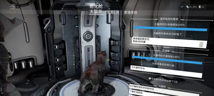 星际战甲库狛有什么用3