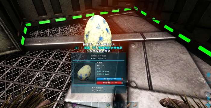 方舟生存进化蛋有什么用2