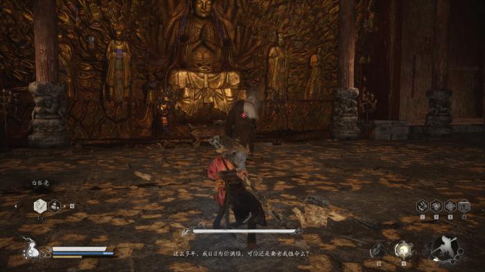 黑神话悟空支线不空怎么打2