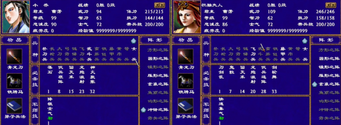 三国群英传2强力的女将有哪几个1