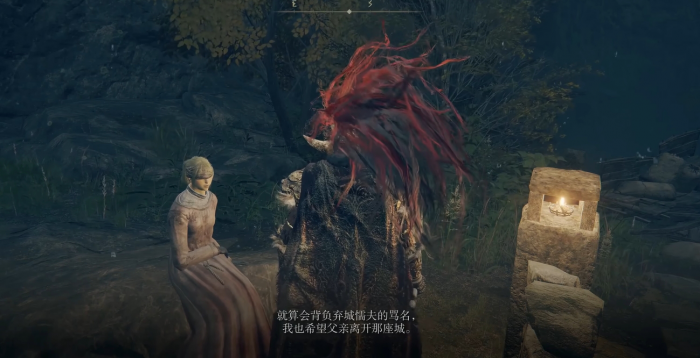 艾尔登法环摩恩城任务怎么做1