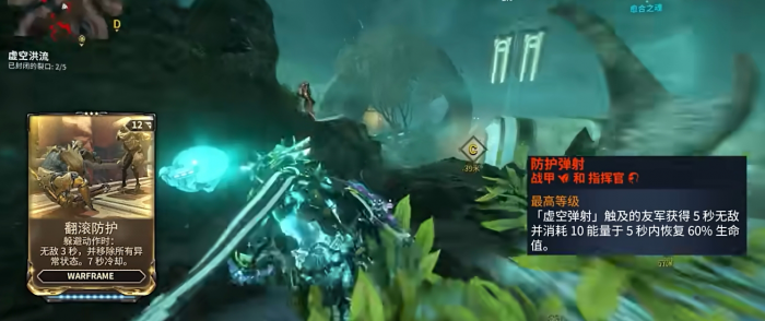 星际战甲值得买的战甲有什么3