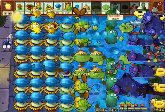 植物大战僵尸杂交版67关怎么过2