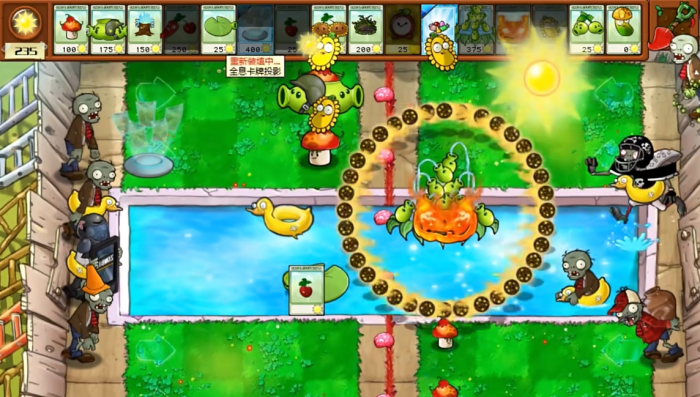 植物大战僵尸杂交版豆荚壳有什么效果_植物大战僵尸中的豆荚 植物大战僵尸杂交版豆荚壳有什么效果_植物大战僵尸中的豆荚