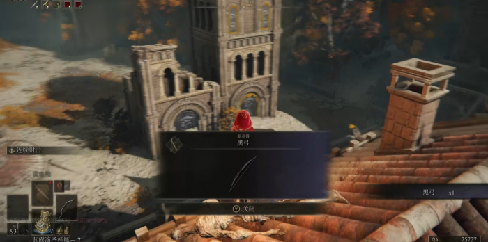 艾尔登法环用什么弓箭3