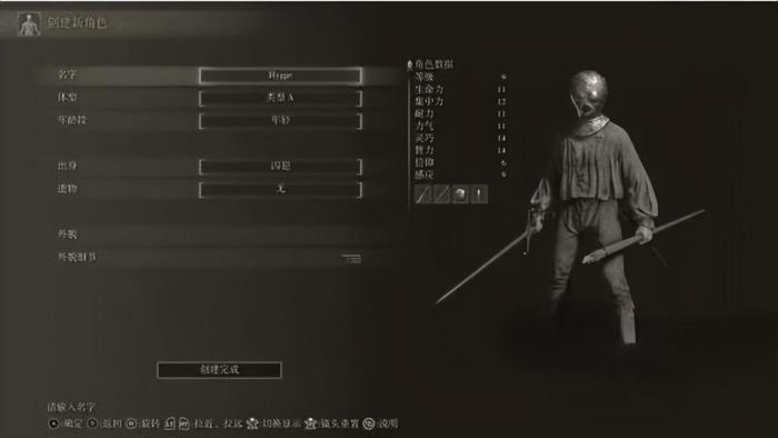 艾尔登法环角色有什么区别_艾尔登法环 配置要求