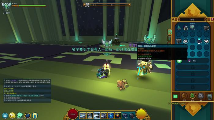 宝藏世界怎么用隐藏坐骑_宝藏世界坐骑怎么使用