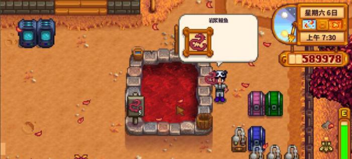 星露谷物语鱼塘有什么用1