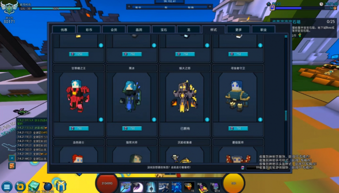 宝藏世界怎么快速升级专精装备2