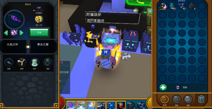 宝藏世界武器的特效怎么弄1