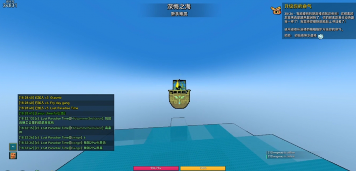 宝藏世界坐骑图鉴在哪3