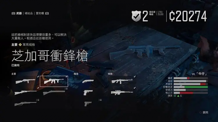 往日不再先升级什么1