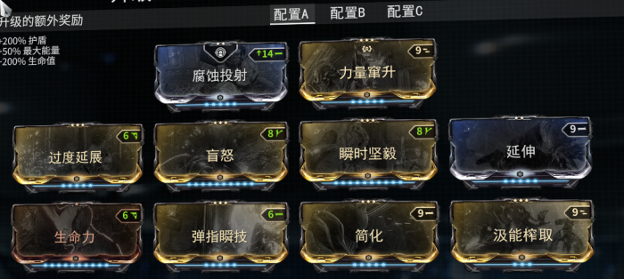 星际战甲回蓝手段有哪些_星际战甲大佬们是怎么回蓝的