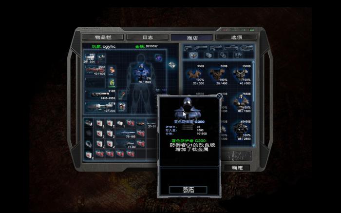 孤胆枪手任务18如何进入地图3