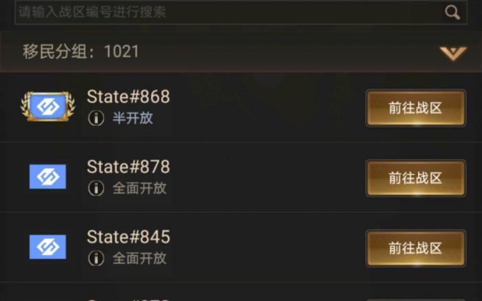 守望黎明个人军备竞赛怎么刷1