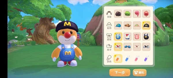 摩尔庄园荣誉度怎么提升3