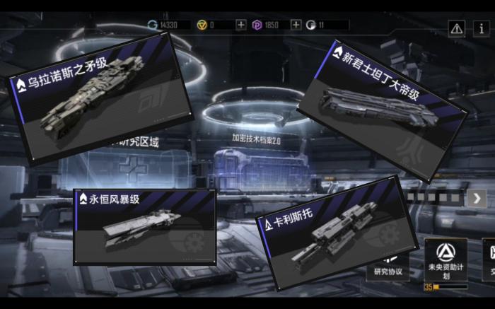 无尽的拉格朗日选什么协议好3