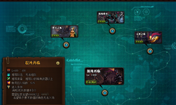 地下城与勇士成长加速地下城在哪_地下城与勇士成长胶囊怎么领取