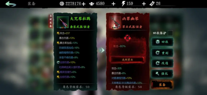 影之刃3剑神套有什么用2