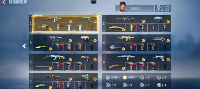 穿越火线枪战王者排位赛在哪里2