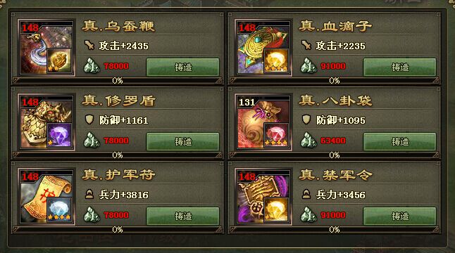 攻城掠地程武本怎么打1