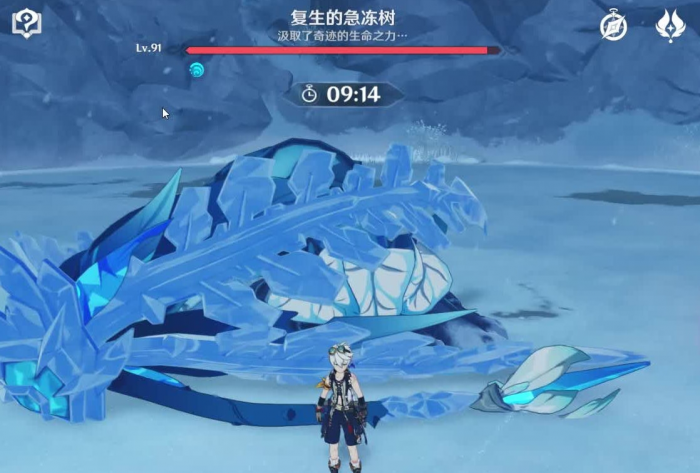 原神急冻树用什么元素打2