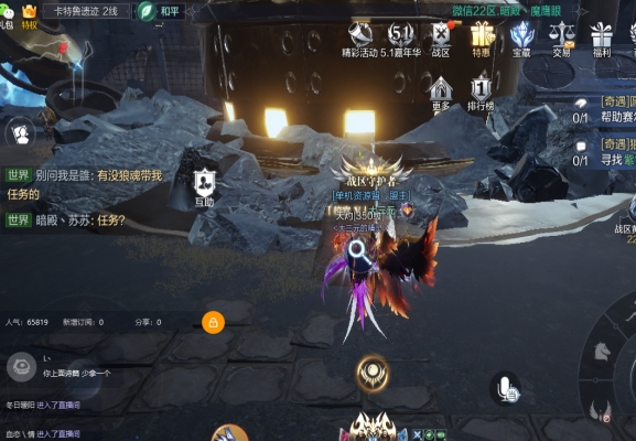 全民奇迹2怎么去卡特鲁2