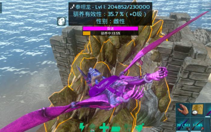 方舟生存进化怎么驯服泰坦龙3