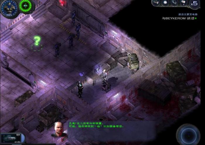 孤胆枪手2新纪元第五关怎么过2