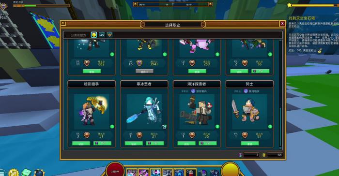 宝藏世界黑曜石秘境硬币怎么得_宝藏世界秘境钥匙