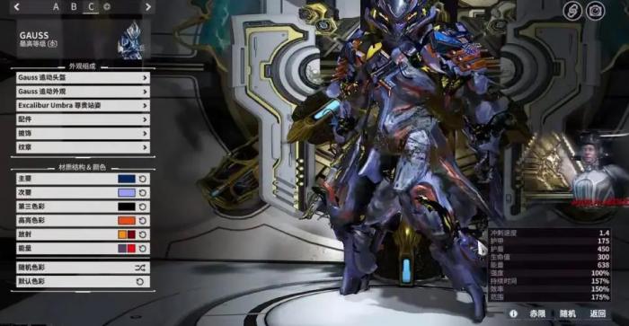 星际战甲新手教程怎么过的2