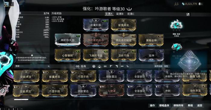 星际战甲紫卡任务怎么完成2