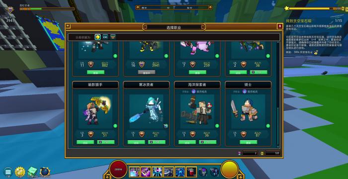 宝藏世界克苏胡触手如何获得2