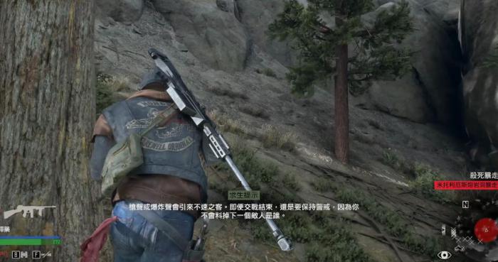 往日不再解锁的武器怎么获得2