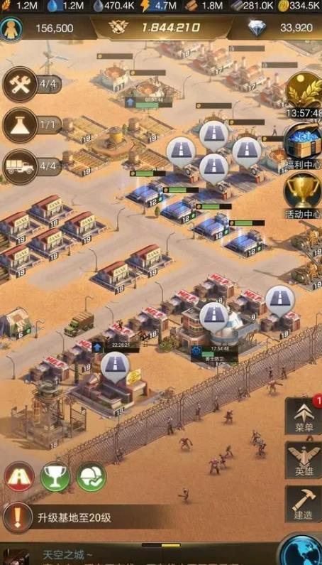 守望黎明基地耐久值怎么获得_守望黎明基地耐久值怎么恢复