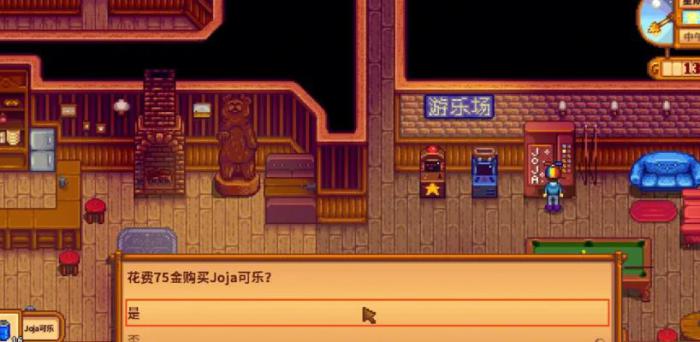 星露谷物语齐钻怎么得1